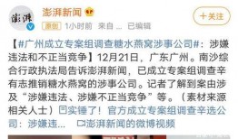 下周娱乐爆料新闻事件是什么,揭秘热门事件幕后真相